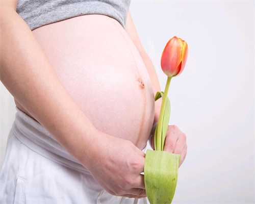 武汉代孕男孩费用：代代孕间这样吃，孕妈长胎