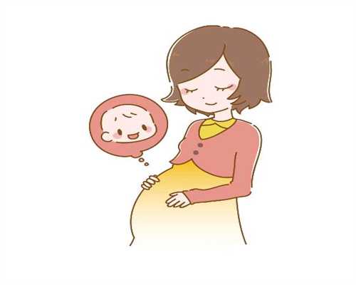武汉天一代孕：代孕的时候，有人吐得厉害有的