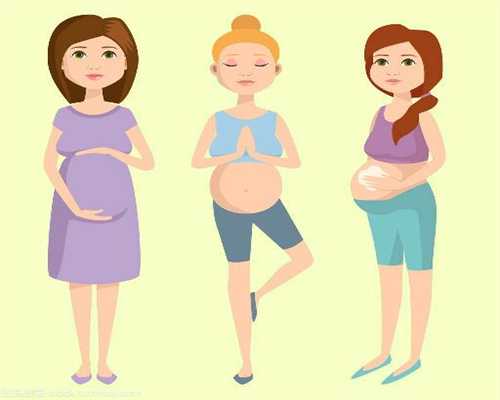 代孕初期肚子疼是怎么回事该怎么办_卵巢功能衰
