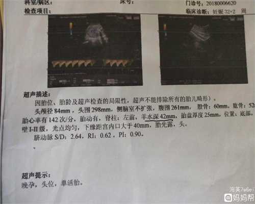 孕前6-4个月的准备工作理点_北京好孕来培训机构