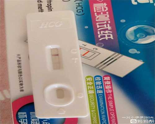 重庆试管婴儿排名医院:代孕后若你孕酮低不妨试