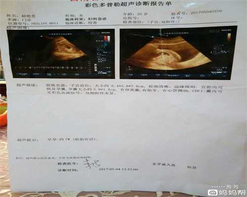广州长泰不孕不育医院：女性代孕吃什么好 推荐