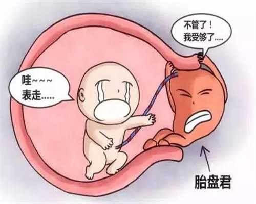 武汉孕宝公司正规吗：女性患有多囊卵巢影响怀